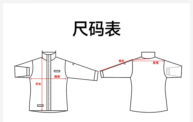 NORTHLAND [Huyanglin 3.0] Women's Three-In Outdoor Jacket, Water-Repellent And Windproof, for Hiking And Mountaineering, Two-Piece Set 6