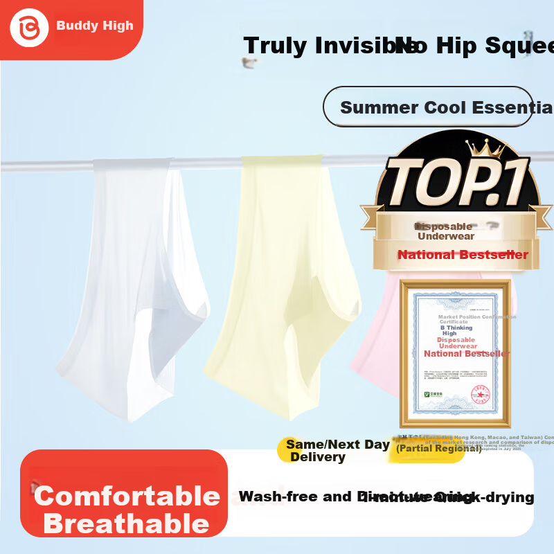 BADIGAO Disposable Ice Silk Underwear, Seamless Women's Sterilized Daily-Use Panties, Travel Summer Women's Ultra-Thin No-Wash Shorts