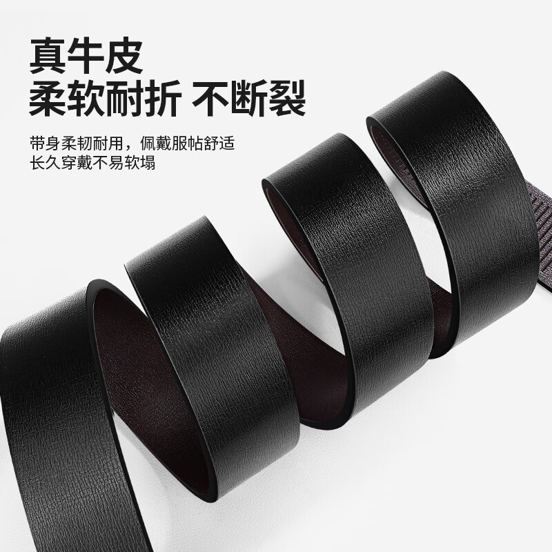 Biyoumei Men's Fashion Casual Toothless Automatic Buckle Genuine Leather Belt Versatile Elastic Waistband Black 120cm