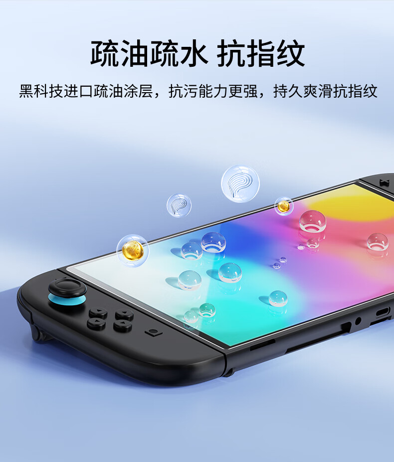 Liangzhi (INE) Nintendo Switch 2 Console Protective Case Set, Full PC Hard Shell, Controller Cover + Console Back Cover + Joy-Con Caps, NS2 New Machine Switch 2 Accessories 5