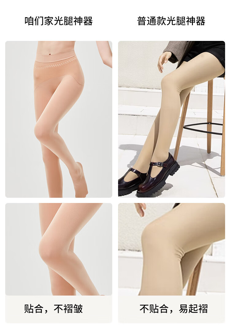 Avandi Women's Leggings Tights [Oruofeng Warm Bare-Leg Magic] Ultra-Natural Single-Layer Slimming Thermal Pants 1