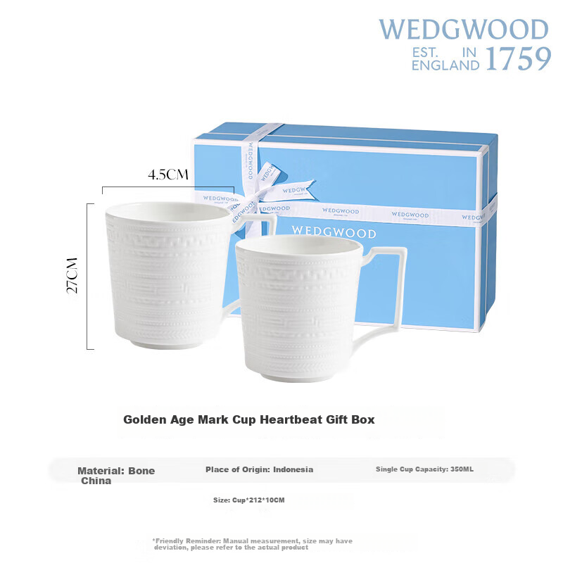 Wedgwood I-01225669