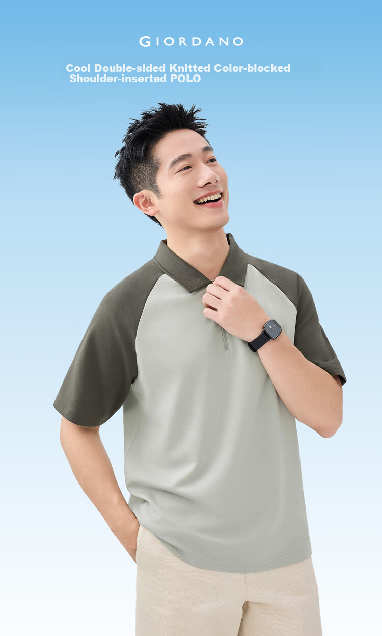 Giordano Comfortable Antibacterial Polo Shirt for Men, High-Tech Cooling Sun Protection Contrasting Color Raglan Short-Sleeve Top 01015405 3