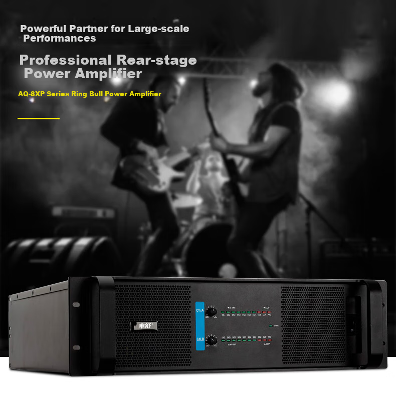 Weishu Conference Audio And Video AQ-8 Amplifier, Dual-Channel Pure Post-Stage Power Amplifier, Professional Amplifier, 2U High-Fidelity, for Meeting Rooms And Stages, 650W*2 Channels 1