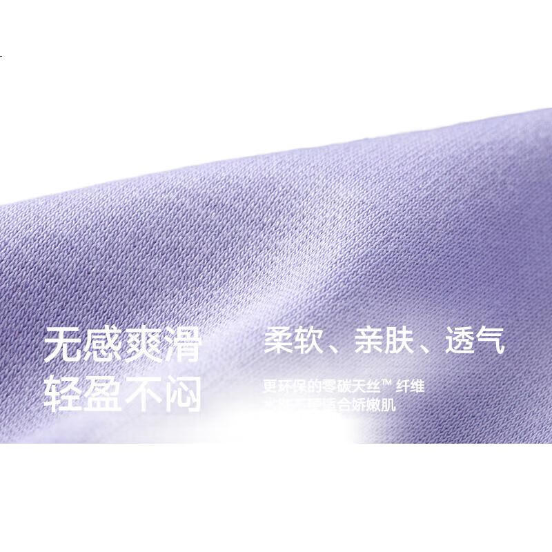 Женская пижама HLA Zui Huxi-Pro8, круглая горловина, из тенсела с антибактериальными свойствами, короткий рукав, шорты, домашняя одежда, подходит для ношения на улице