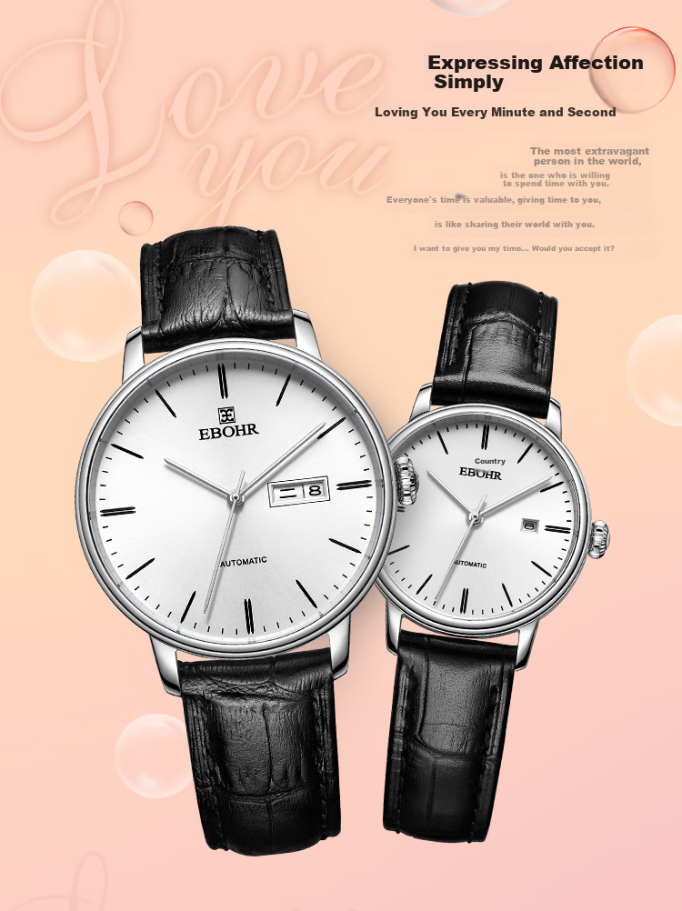 EBOHR Watch, Master Series Casual Leather Strap Mechanical Watch for Men And Women, Birthday Mid-Autumn Festival Gift, 36170135/142 1