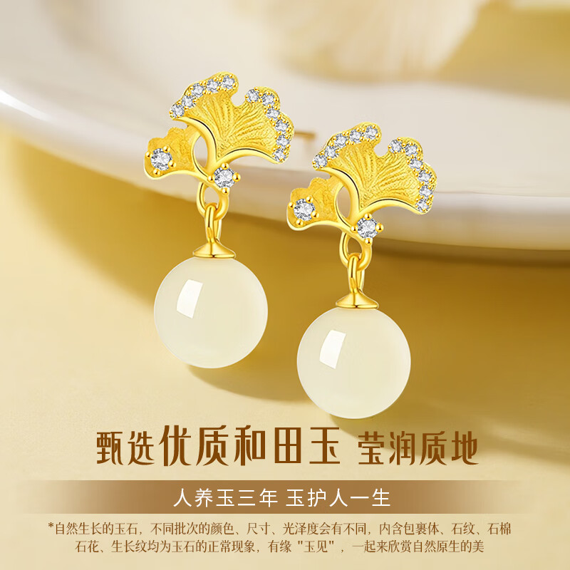 ALLOVE Hetian Jade Silver Stud Earrings for Women, Three Lives with Apricot Earrings, Women's Ear Jewelry, Birthday Gift for Girlfriend Or Wife
