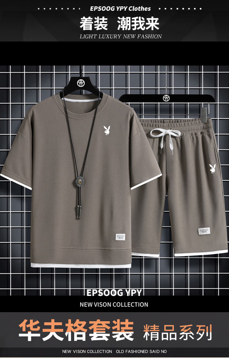 PLAYBOY Father's Day Gift Set Men's Summer Short Sleeve Casual Breathable Outdoor Sports Two-Piece Set with Shorts 1