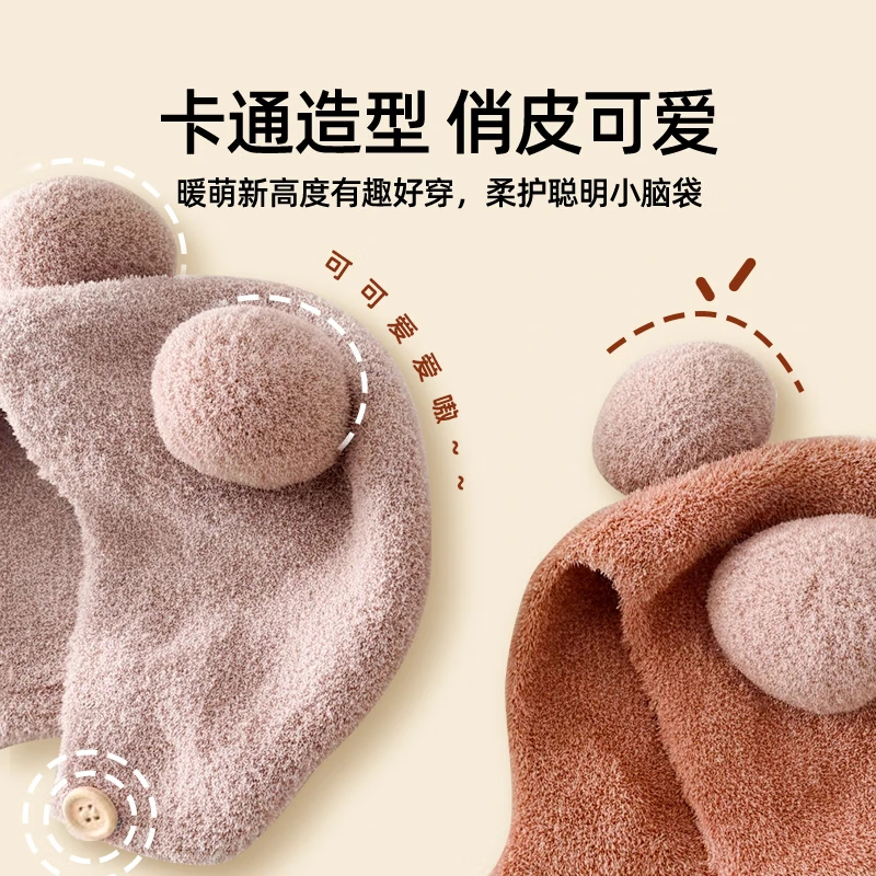 JOYNCLEON Baby Hat Autumn Winter Newborn Infant Ear Protection Warm Knitted Plush Hat Unisex Baby Cap Jyf189953