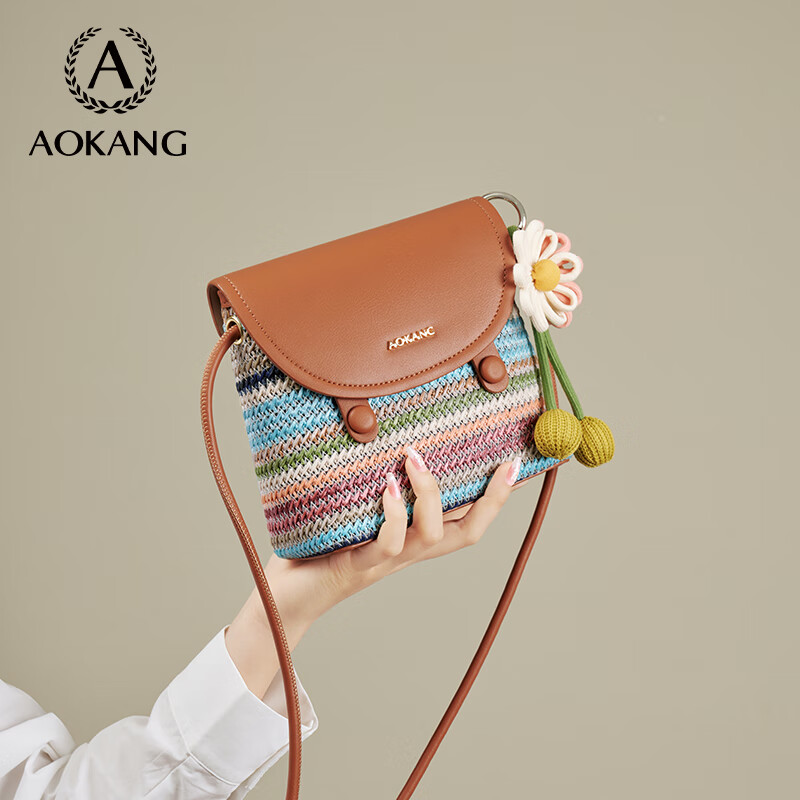 Aokang Women's New Rainbow Fashion Mobile Phone Bag Luxury Crossbody Shoulder Bag Birthday Gift Practical for Girlfriend