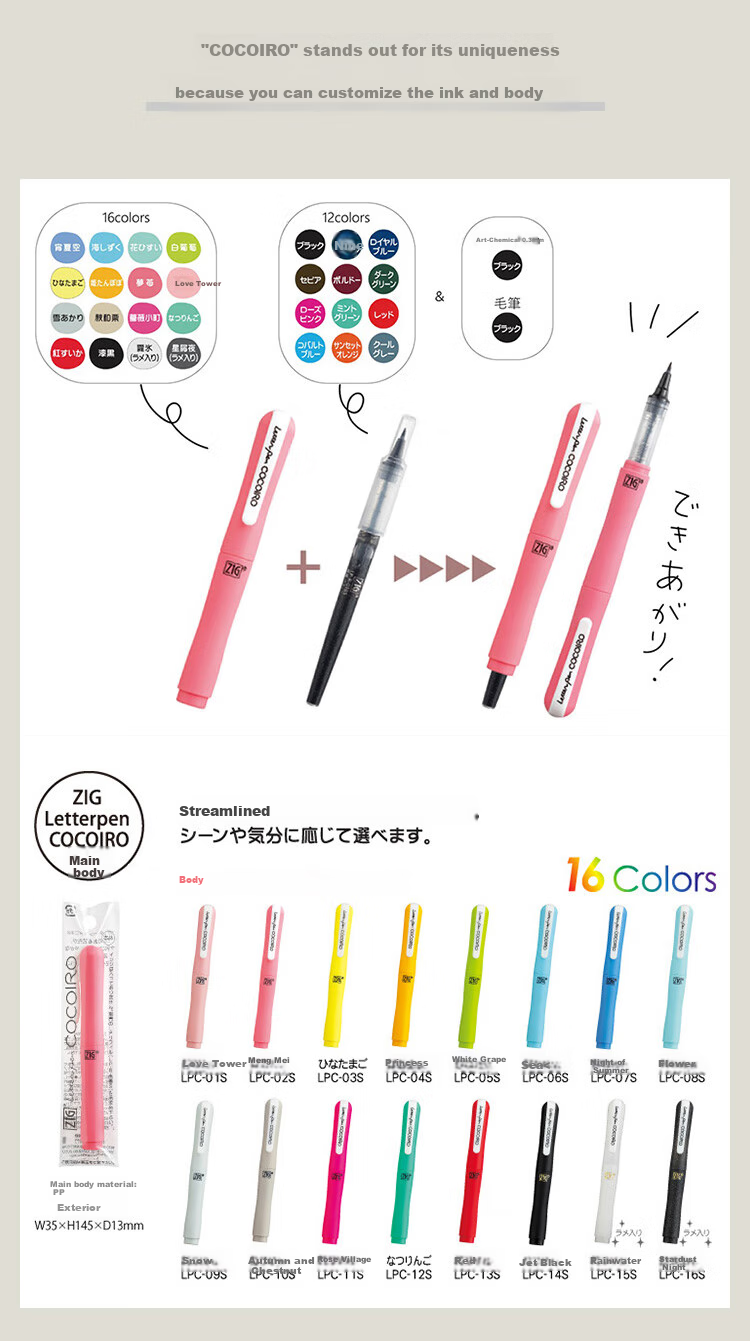 KURETAKE Japanese Imported ZIG COCOIRO Convertible Journal Line Soft Tip Gel Pen, Blue, 1 Pack, LPC-06S 1