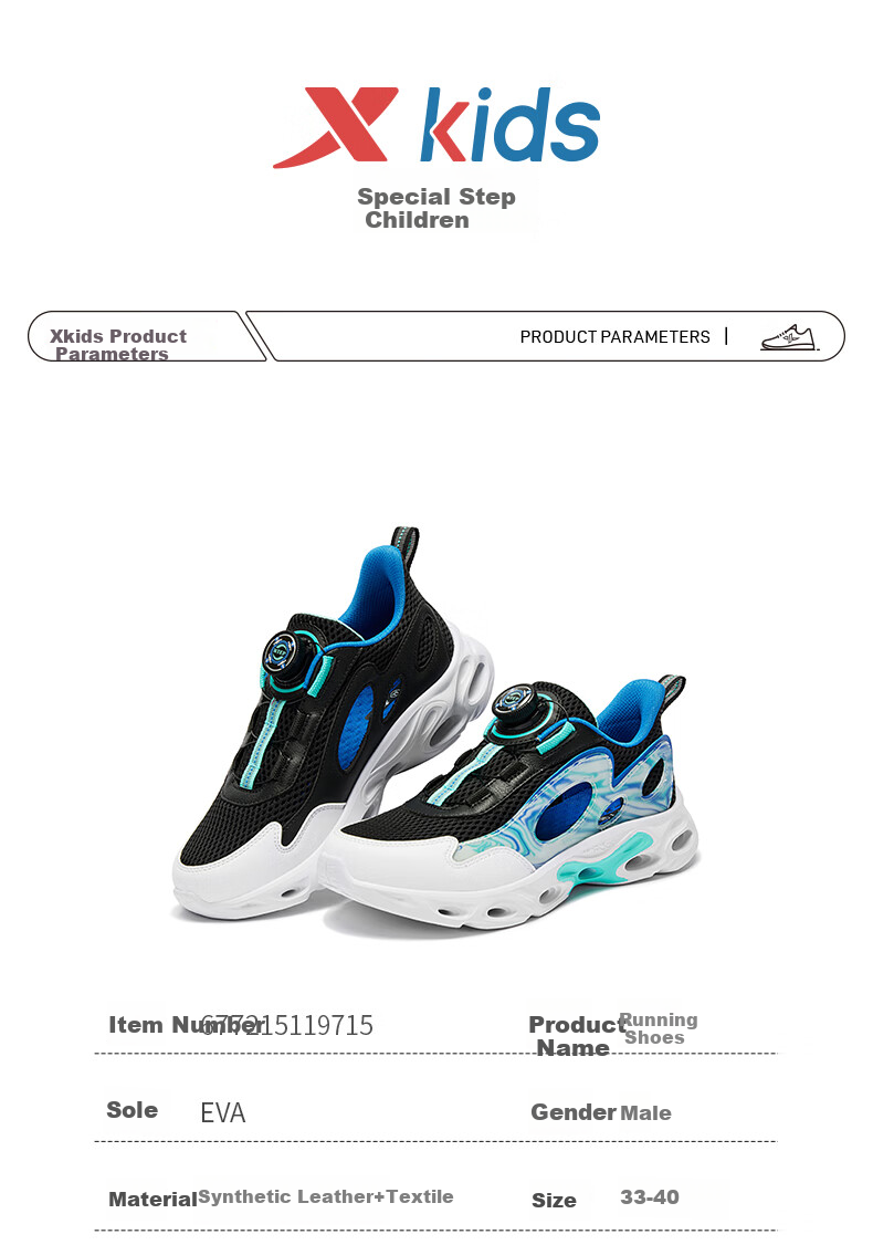 XTEP Children's Shoes, Boys' Cage Shoes, Breathable Rotating Buckle Running Shoes, Black/New White/Prussian Blue, Size 33 18