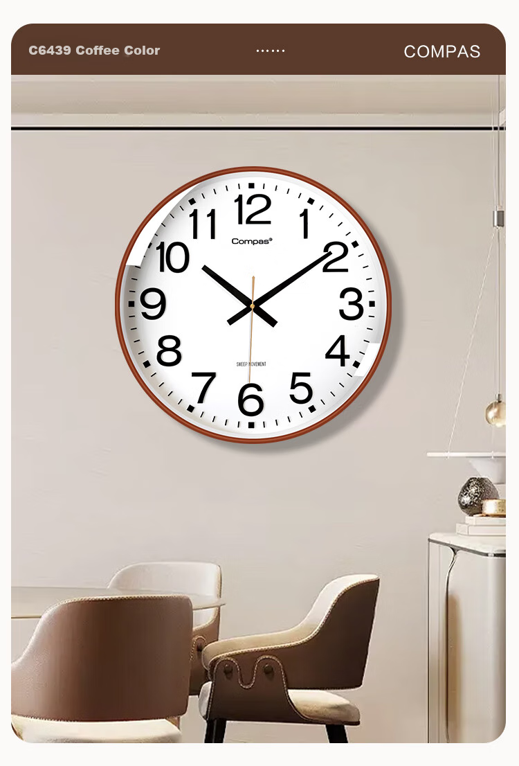 Compas Wall Clock, Living Room Timepiece, Classroom Exam Automatic Time Synchronization Radio-Controlled Clock, C6439, Coffee Wood Color, 41cm 12
