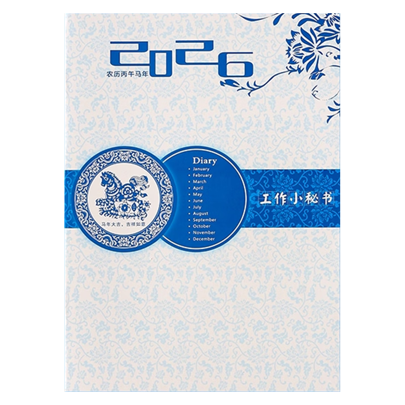 Oliwen 2026 Work Secretary Monthly Planner Large Schedule Notebook Efficiency Handbook 365-Day Planner Daily Schedule Blue and White Porcelain Style A4 Blue 32 Pages