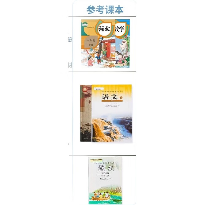 White Image 2