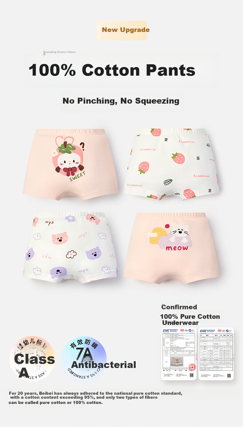 Beibi Children's Underwear for Girls, A-Class Cotton Boxer Briefs for Older Kids, Breathable And Comfortable Shorts That Don't Pinch the Bottom 1