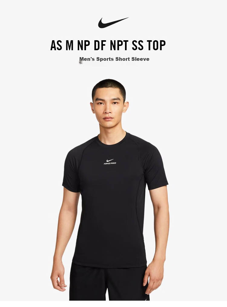 NIKE Men's Short-Sleeve T-Shirt, Knitted Crew Neck, Trendy And Fashionable, Simple And Versatile, HV0410-084 Gray, L 1