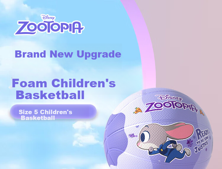 Disney Basketball, Size 5 Outdoor Wear-Resistant Rubber Ball, Kindergarten And Youth Girls' Gift, DAA20201 Froze 1