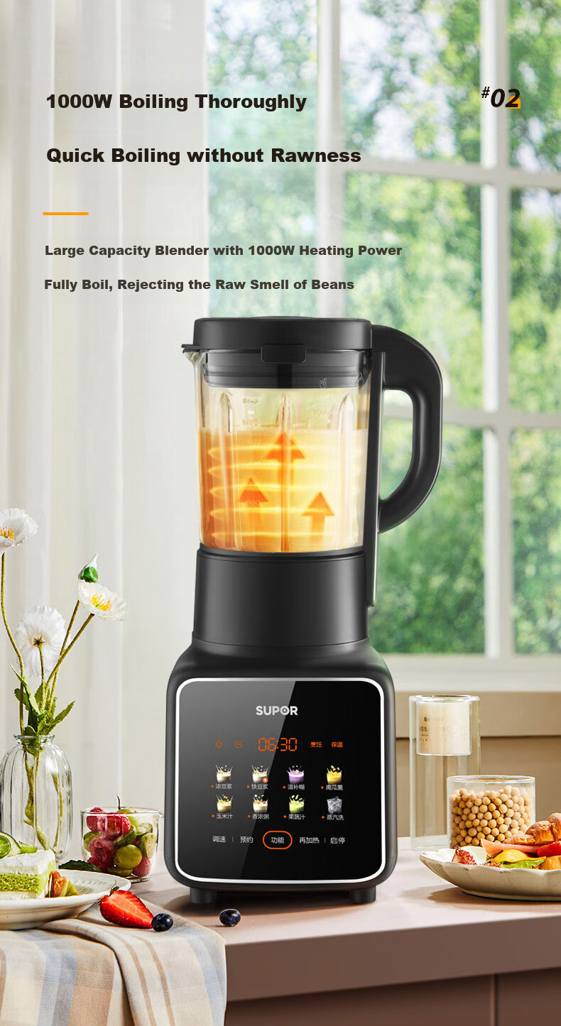 SUPOR ZMD Anxin Series, 1.75L Noise-Reducing Programmable Home Soy Milk Maker, Fully Automatic Filterless Direct Drinking Multi-Functional Food Processor, Juicer, Blender SPD023S 5