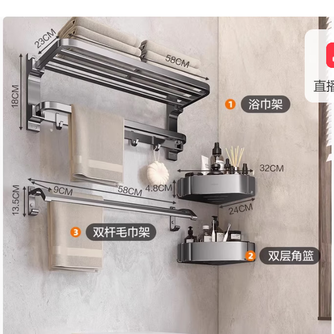 MICOE Bathroom Shelf Space Aluminum No-Drill Storage Nail-Free Adhesive Towel Bar Towel Rack Corner Shelf 3-Piece Set