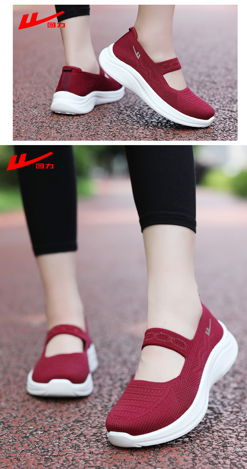Warrior Women's Comfortable Walking Shoes Non-Slip Soft Sole Elderly Beijing Cloth Shoes 1505 Red Size 40 10