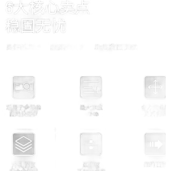 White Image 2