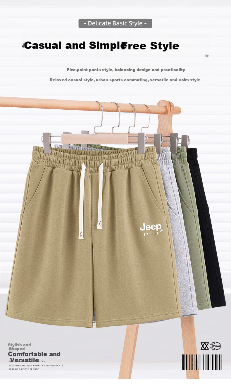 JEEP SPIRIT Men's Shorts, 2026 New Summer Casual Loose Pants, Dad's Large Size Sports Knee-Length Shorts for Me 1