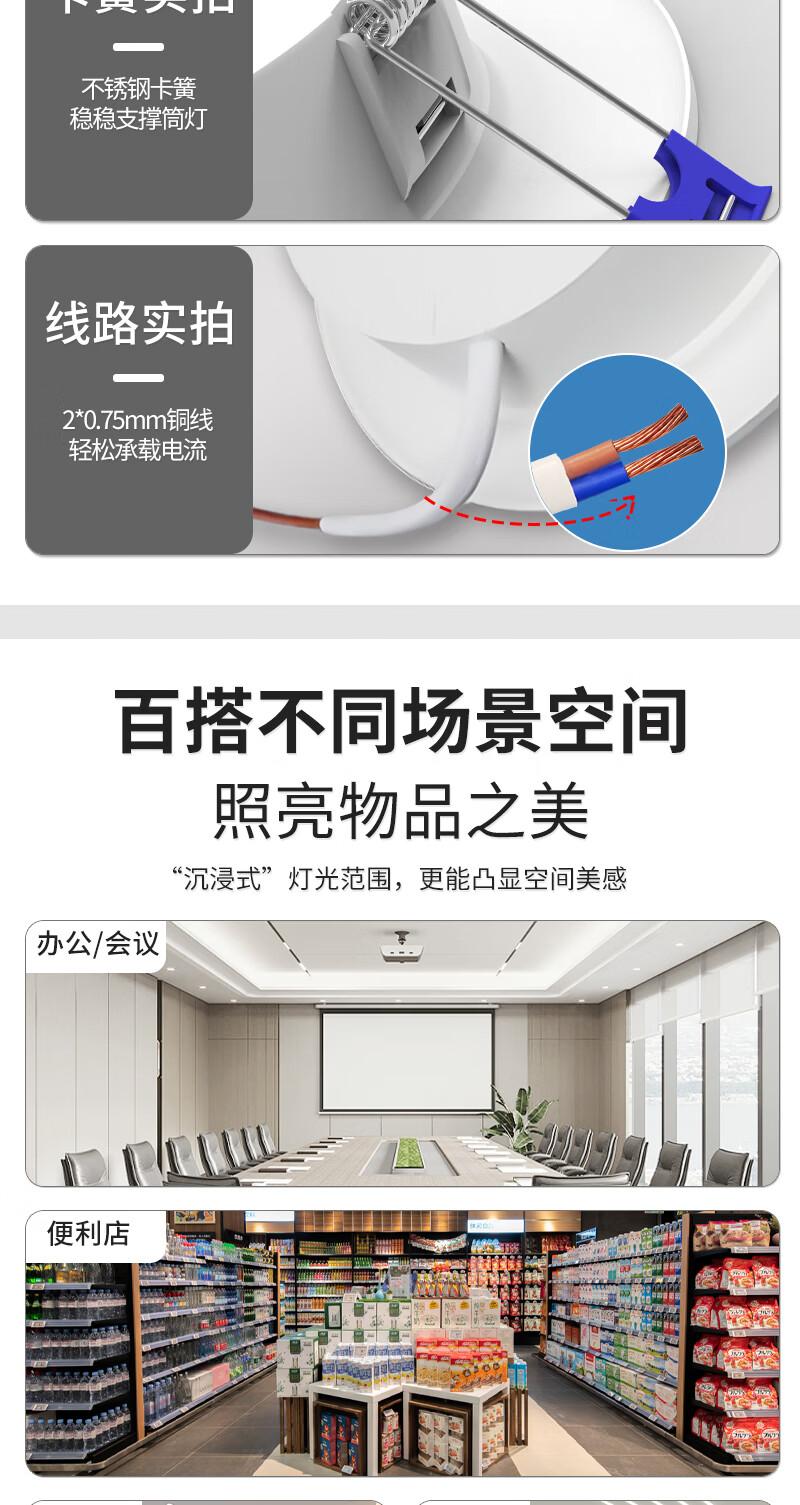 Beigong LED Downlight Recessed Ultra-thin Hole Light Opening Size 7-8.5cm 3-inch 4.9W White Light 6000K Ra>90 Ceiling Corridor Spotlight Ceiling Light Extraordinary Series 2