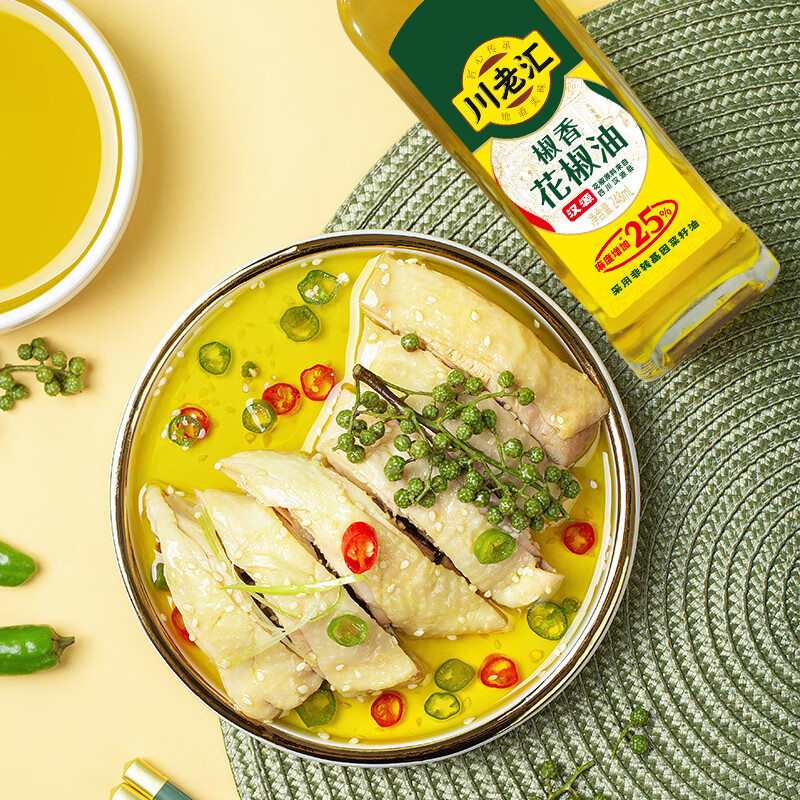 川老汇花椒油 拌菜拌面调味料麻油248ml
