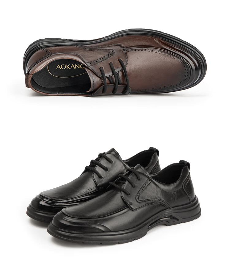 Aokang Men's Spring and Autumn New Casual Leather Shoes Men's Formal Shoes Soft Sole Comfortable Derby Work Shoes Single Shoes MT 7