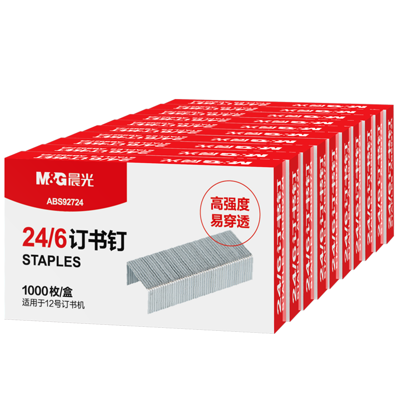 M&G 12# Staples, High-Strength Easy-Penetrating Staples, Office Stationery Supplies, 1000 Pieces/box, 10 Boxes, ABS92724, Back-To Essential