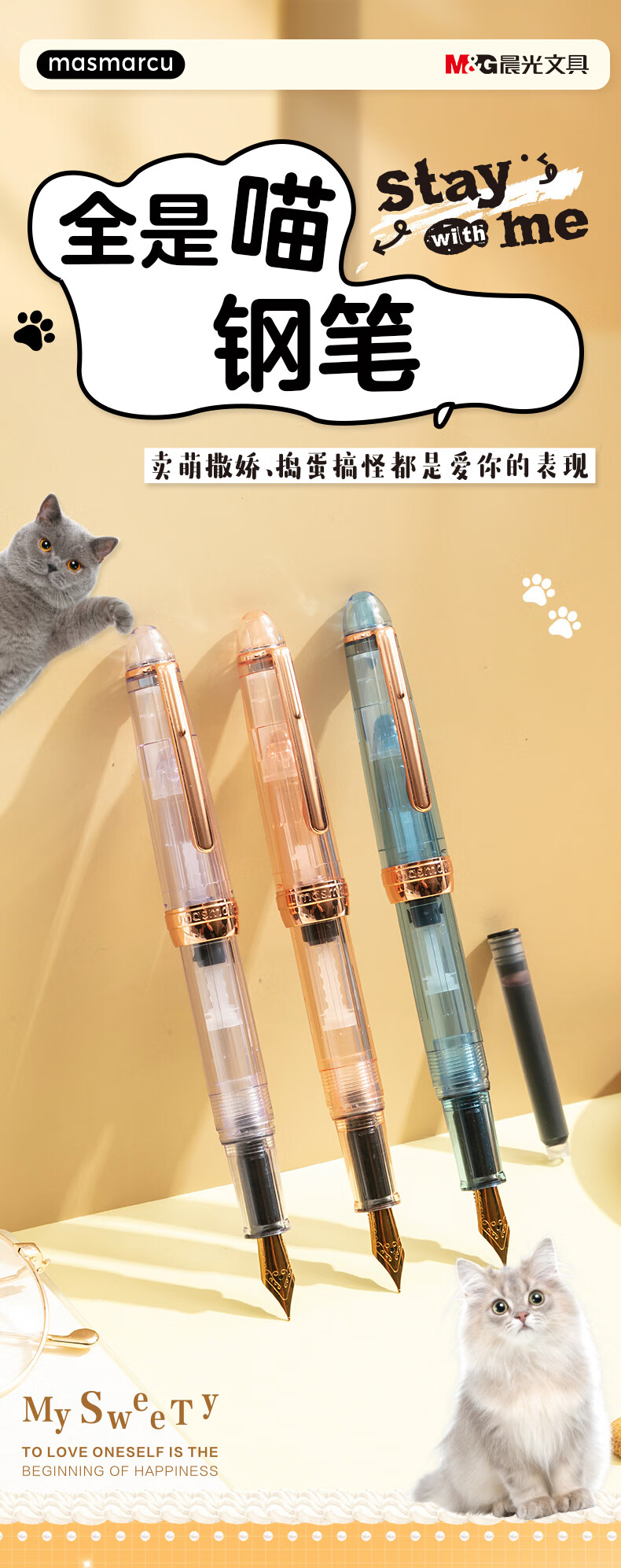 MASMARCU Morning Light All Are Cats EF Student Writing Fountain Pen Set (Fountain Pen *1 + Ink Cartridge *1), Signature Ink Pen FP0077 Purple Handle, Back-To Essential 1