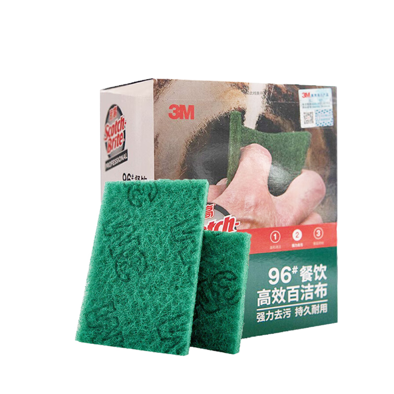 3M Scotch-Brite No.96 Kitchen Cleaning Cloth 15x10cm Large Sheets 20pcs Professional Easy-Clean Dishwashing Scrub Cloth