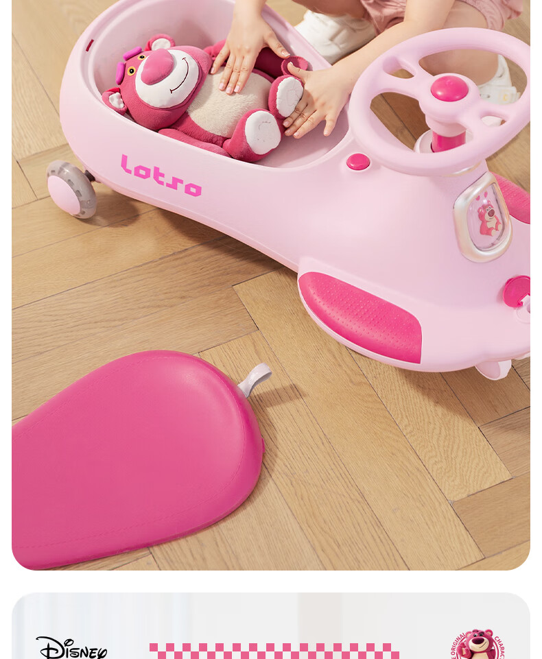 DISNEY Children's Twist Car for Ages 1-3 Anti-Rollover Baby Ride-On Car Adult-Friendly Two-Seater Birthday Gift 19