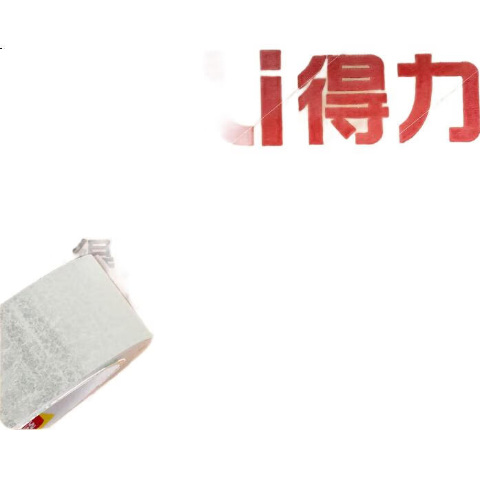 White Image 3