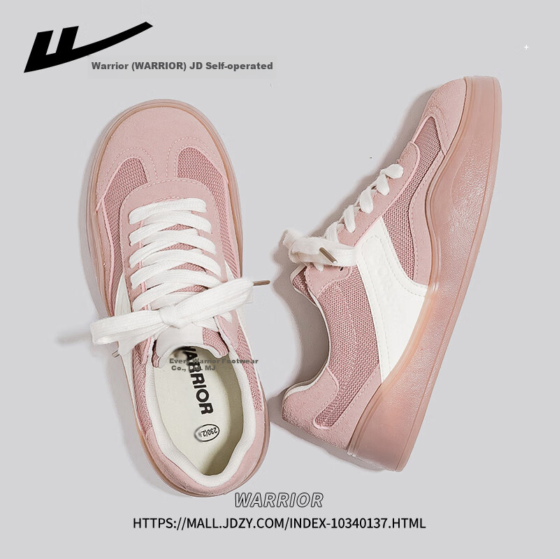 Huili Official Women's Sneakers, New Spring 2026 Comfortable Casual Women's Shoes, Pink And Beige, Size 35