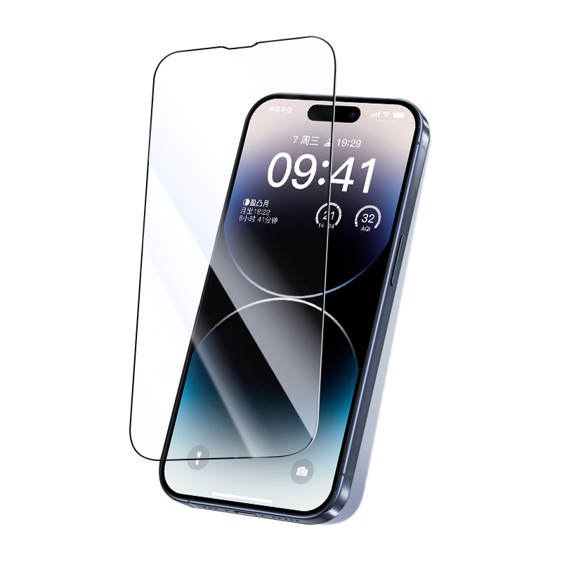 ALittleFlower AR Anti-Reflective Film for IPhone 14 Pro Max, Tempered Glass Screen Protector, AR Anti-Reflective Shatterproof Anti-Fingerprint 2-Pack Protective Film