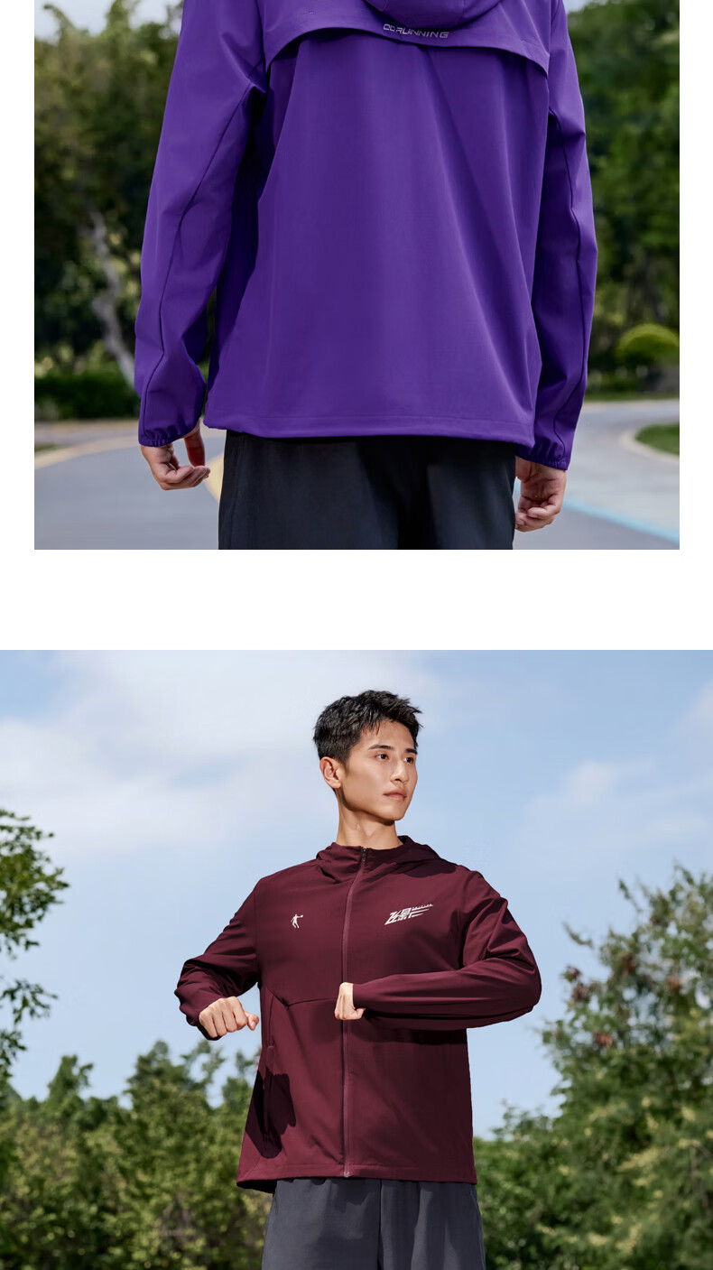 Jordan Feiying PB Men's Sports Windbreaker Autumn Winter Windproof Marathon Hooded Jacket 15