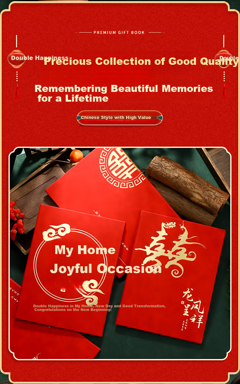 Jinyi Wedding Guest Book, Housewarming Gift Book, Birthday Celebration Book, Full Moon Registration Book, Complete Wedding Supplies, Social Gift Ledger, "Wujia Youxi" (Leather Guest Book) A4 2