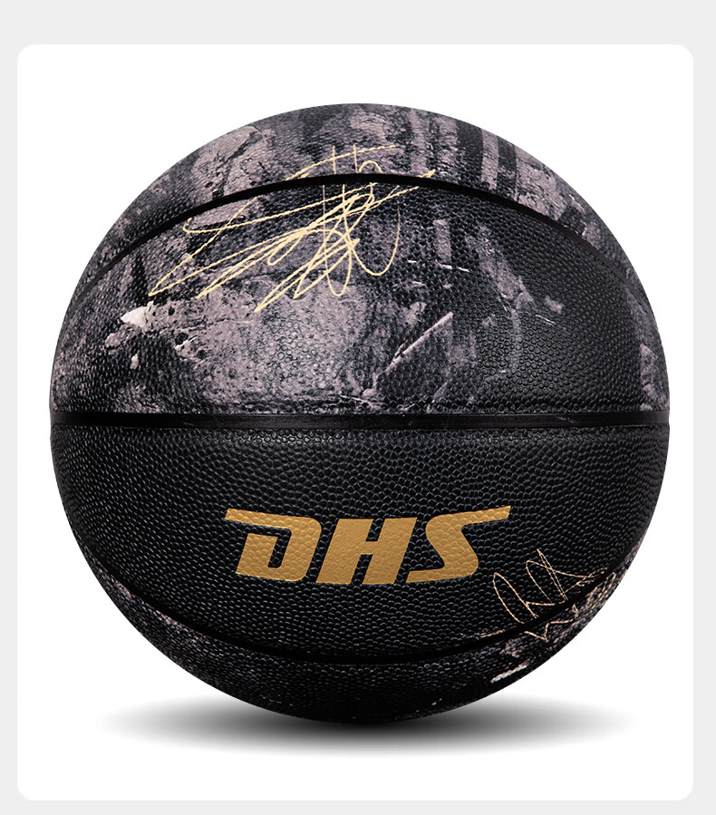 DHS No.7 PU Durable Basketball Indoor Outdoor Street Style FB7-003Q 2