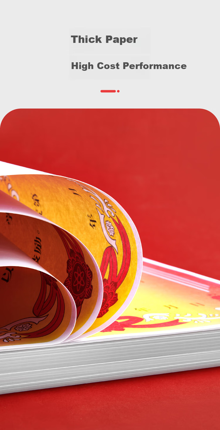 DSB (Dishibi) A4 Certificate Paper for Awards, Commendations for Primary And Secondary School Students, Commendations for Teachers, General Honorary Certificates, Thickened Double-Sided Paper, Classic Style, 50 Sheets/pack, 80g, 50911 3