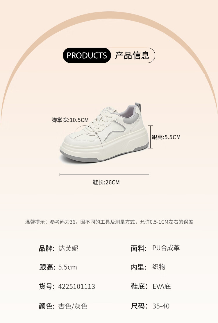 DAPHNE Genuine Leather Thick-Soled White Sneakers for Women, 2025 Spring New Versatile Height-Increasing Casual Sports Shoes, Gray 1