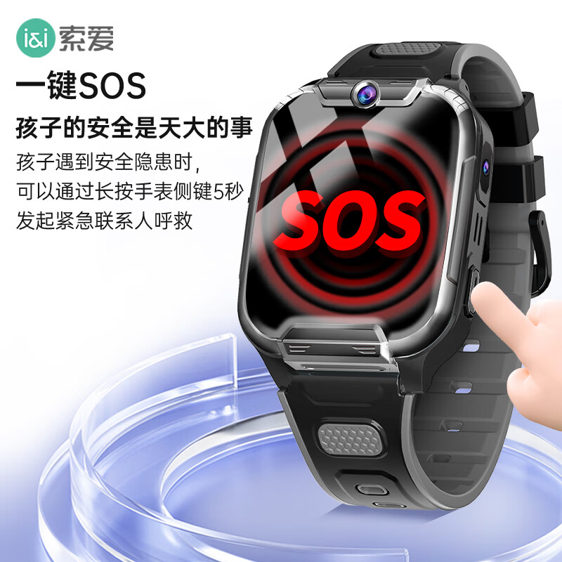 Детские умные часы SOAIY H03 с GPS, сенсорным экраном, двумя камерами, защитой от ударов, слотом для SIM-карты, поддержкой 4G, длительным временем ожидания, подарок для мальчиков и девочек младшего и среднего школьного возраста