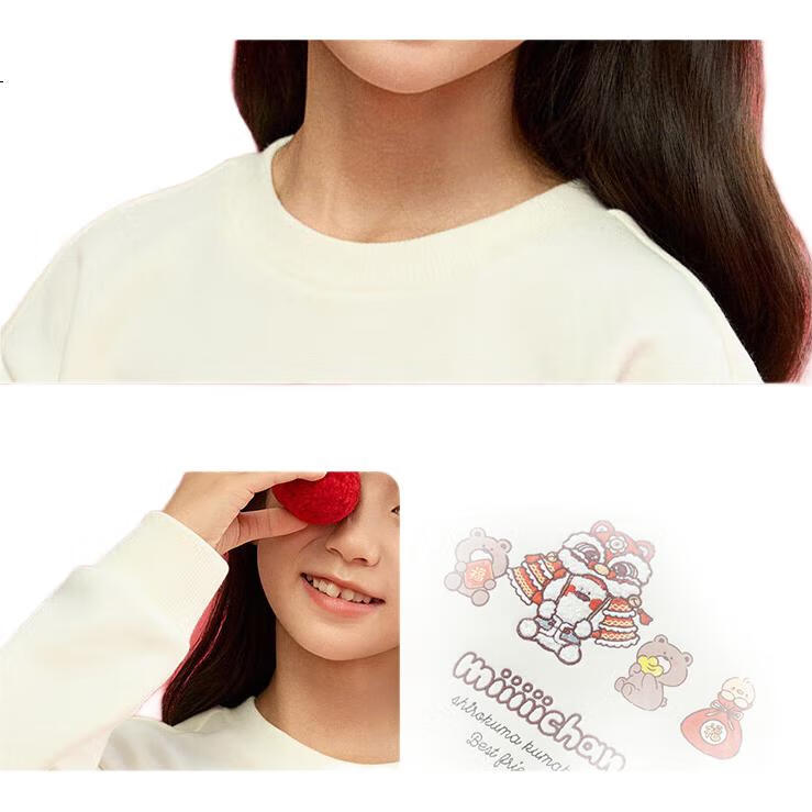 White Image 2