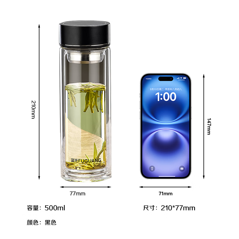 Fuguang Jian High-Temperature Resistant Premium Business Double-Layer Glass Cup Blue 330ml