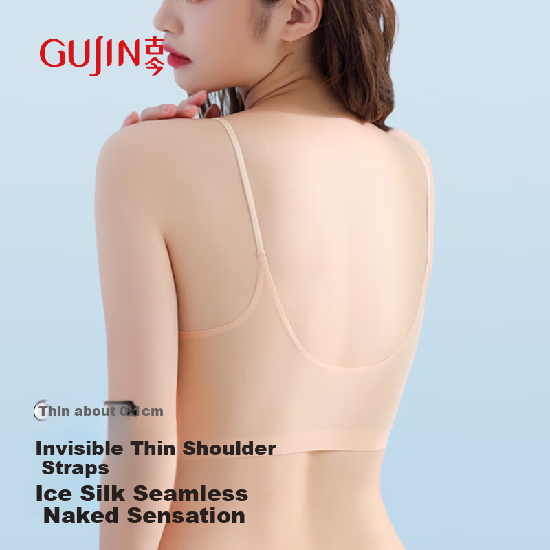 GUJIN Summ-01245194
