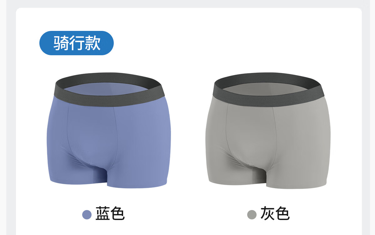 BaanShi Disposable Men's Cycling Underwear Quick-Dry Breathable Wash-Free Sterile Daily Use Mixed Colors 8-Pack 3XL 20