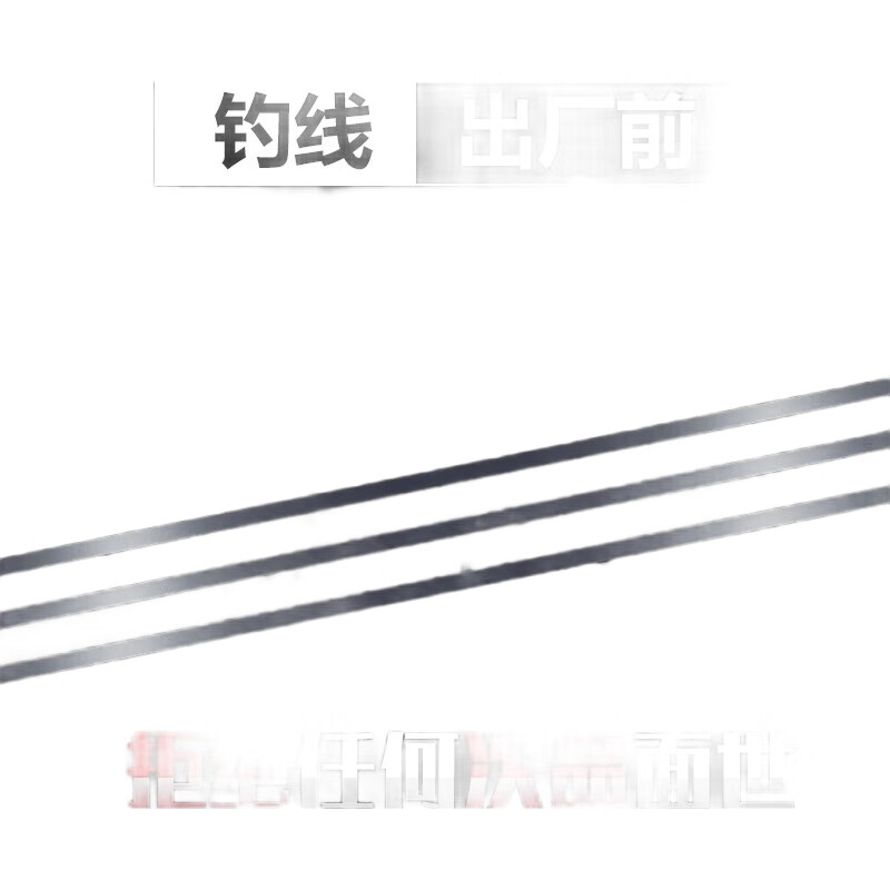 White Image 3