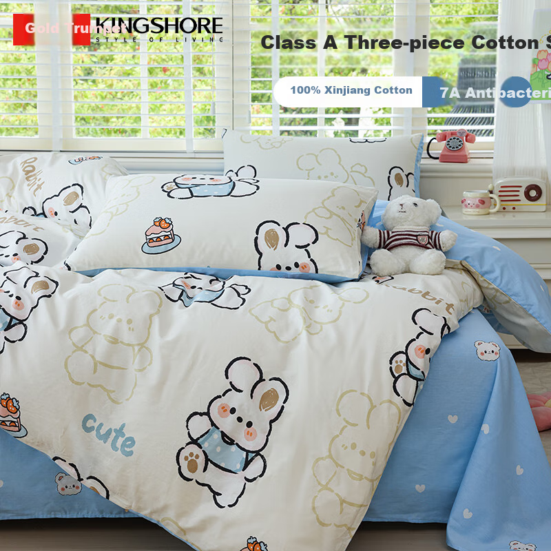 KING SHORE Pure Cotton Three-Piece Set, Class A All-Cotton, 7A Antibacterial And Anti-Mite, Student Dormitory Bedding Set, Duvet Cover for 1.2-Meter Bed, Zhuiguangtu