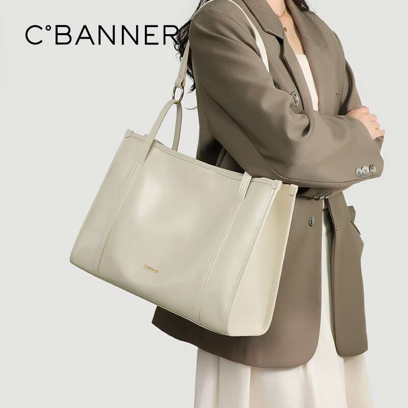 C.BANNER Leather Handbag, Women's Tote Bag, Large Capacity Shoulder Bag, Underarm Bag, Brand Birthday Gift for Girlfriend on May 20